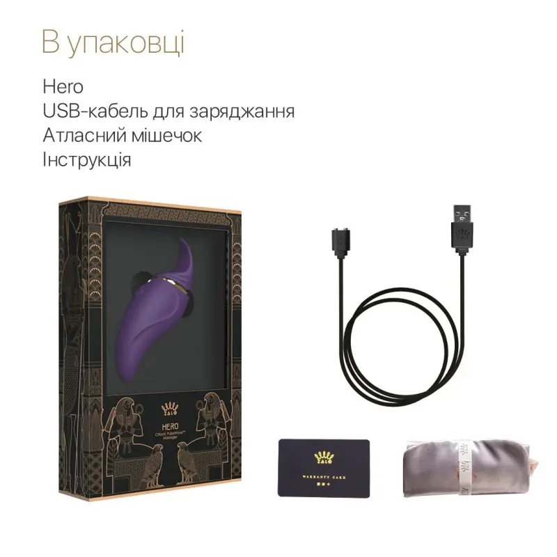 Вибратор 2в1 с язычком Zalo — Hero Twilight Purple, кристалл Swarovski