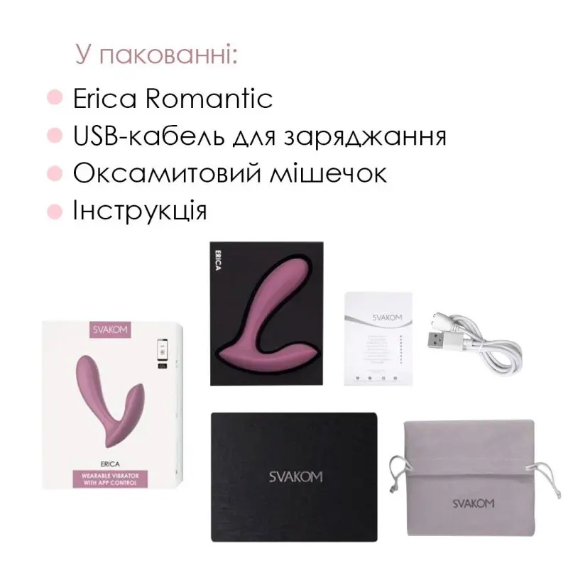 Смарт вибратор в трусики Svakom Erica Romantic Rose, очень гибкий, 2 мотора