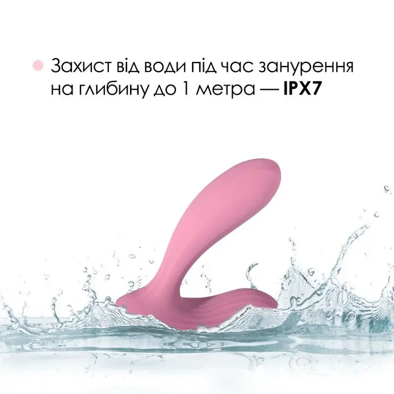 Смарт вибратор в трусики Svakom Erica Romantic Rose, очень гибкий, 2 мотора