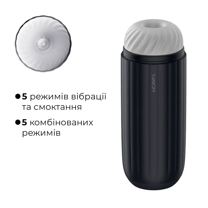 Интерактивный смарт-мастурбатор с вибрацией и посасыванием Svakom Sam Neo 2 Pro