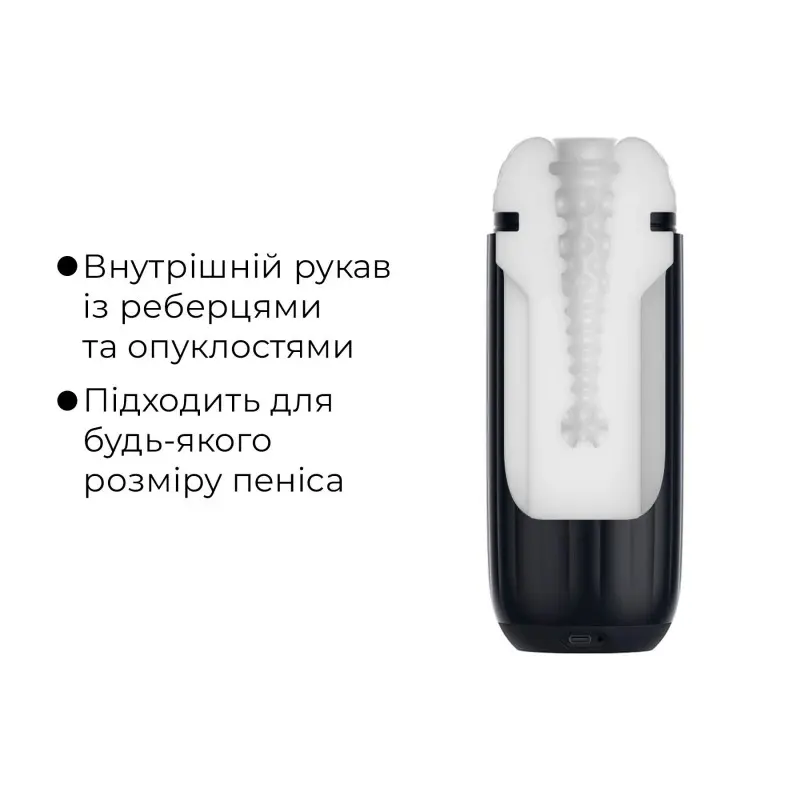 Интерактивный смарт-мастурбатор с вибрацией и посасыванием Svakom Sam Neo 2 Pro