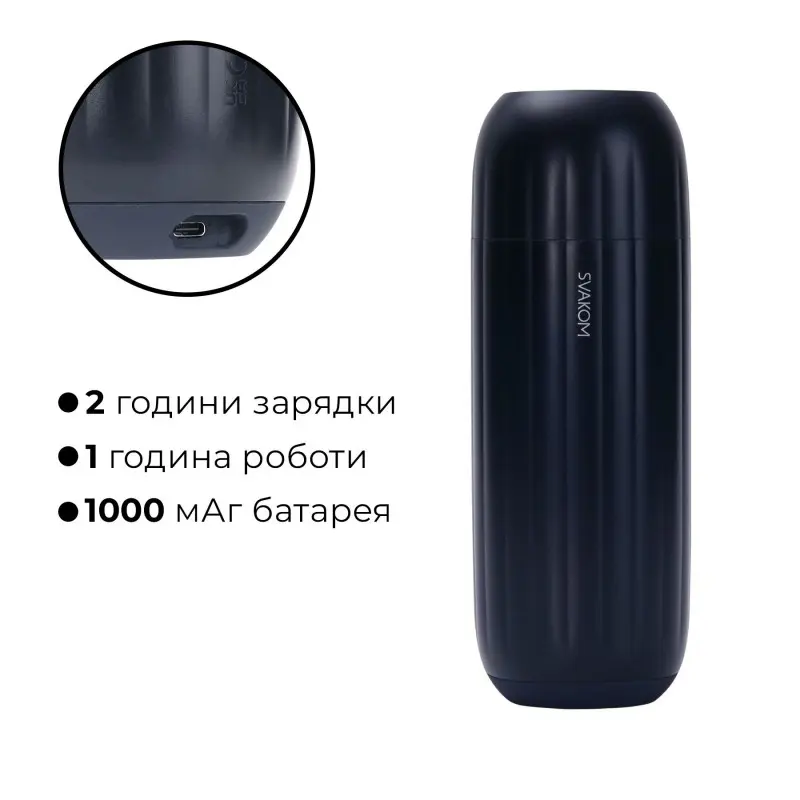 Интерактивный смарт-мастурбатор с вибрацией и посасыванием Svakom Sam Neo 2 Pro