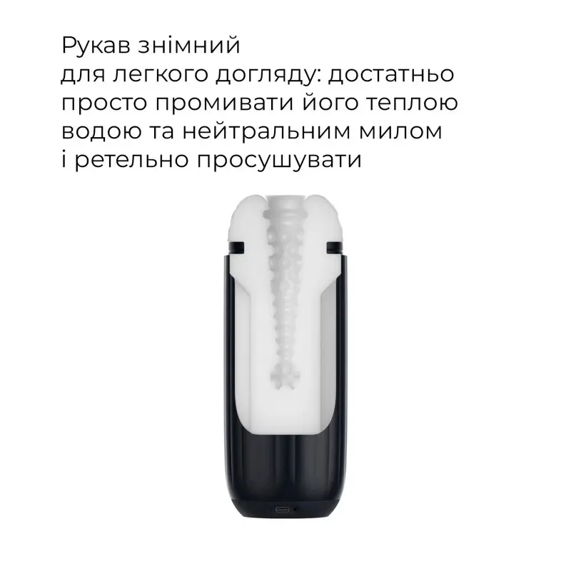 Интерактивный смарт-мастурбатор с вибрацией и посасыванием Svakom Sam Neo 2 Pro