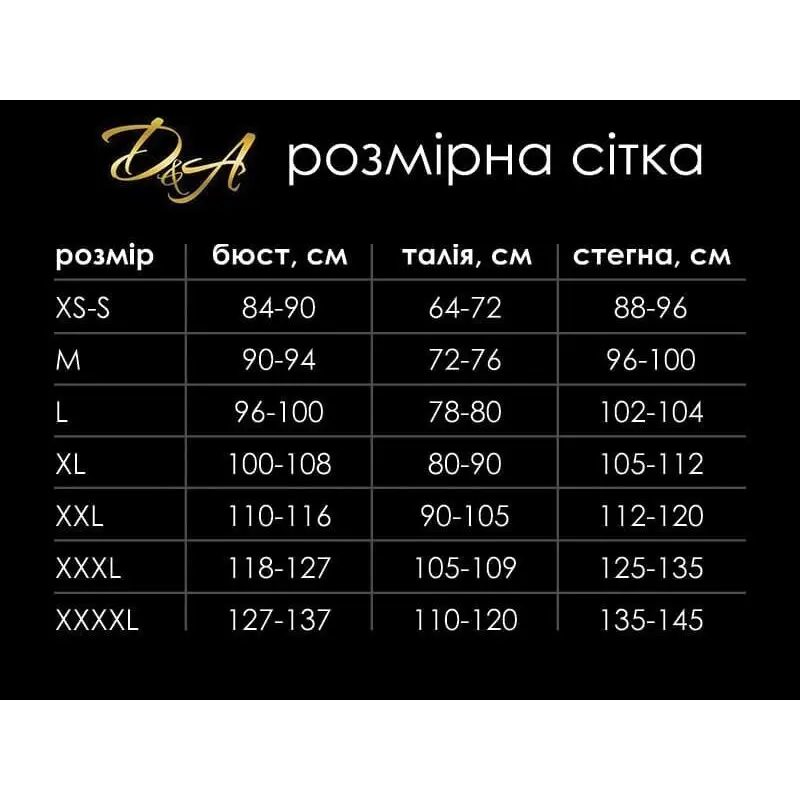 Сетчатый комплект белья с воланами D&A, L, топ, стринги