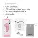 Вакуумный стимулятор Svakom Pulse Lite Neo Pale Rosette, управляется со смартфона