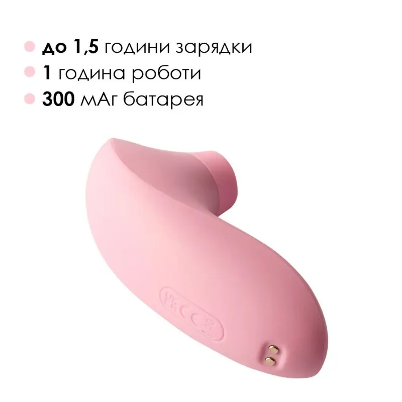 Вакуумный стимулятор Svakom Pulse Lite Neo Pale Rosette, управляется со смартфона