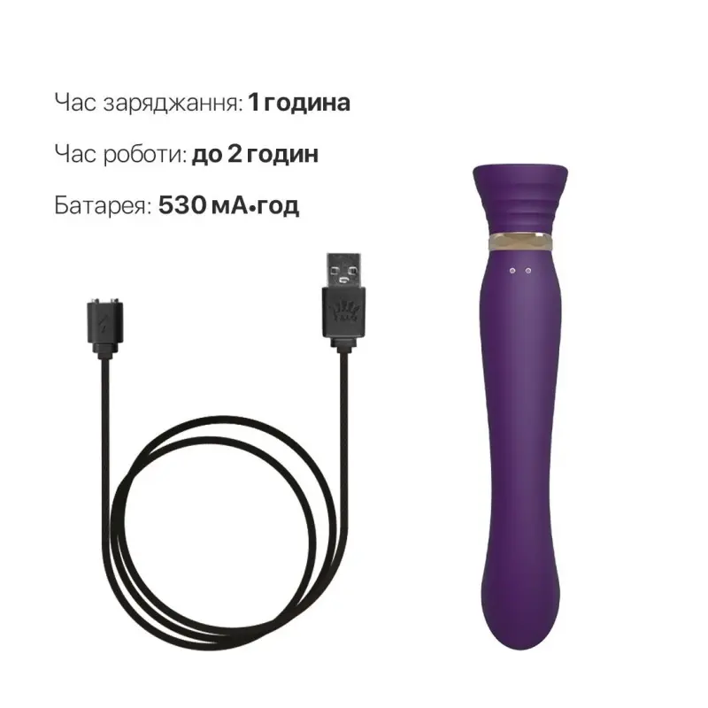 Смартвибратор 3в1 Zalo — Queen Set Twilight Purple, пульсирующая жемчужина и вакуум, кристалл Swarovski
