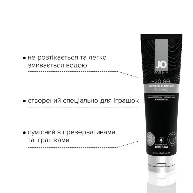 Густая смазка на водной основе JO H2O GEL — ORIGINAL (240 мл), растительный глицерин