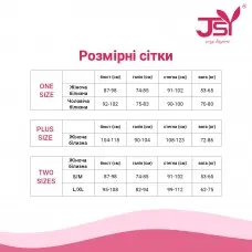 Комплект JSY WW7006 Black One Size