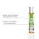 Распродажа!!! Смазка на водной основе System JO NATURALOVE - ORGANIC (30 мл) (срок 08.2025)