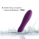 Мощный мини-вибратор Svakom Tulip Violet