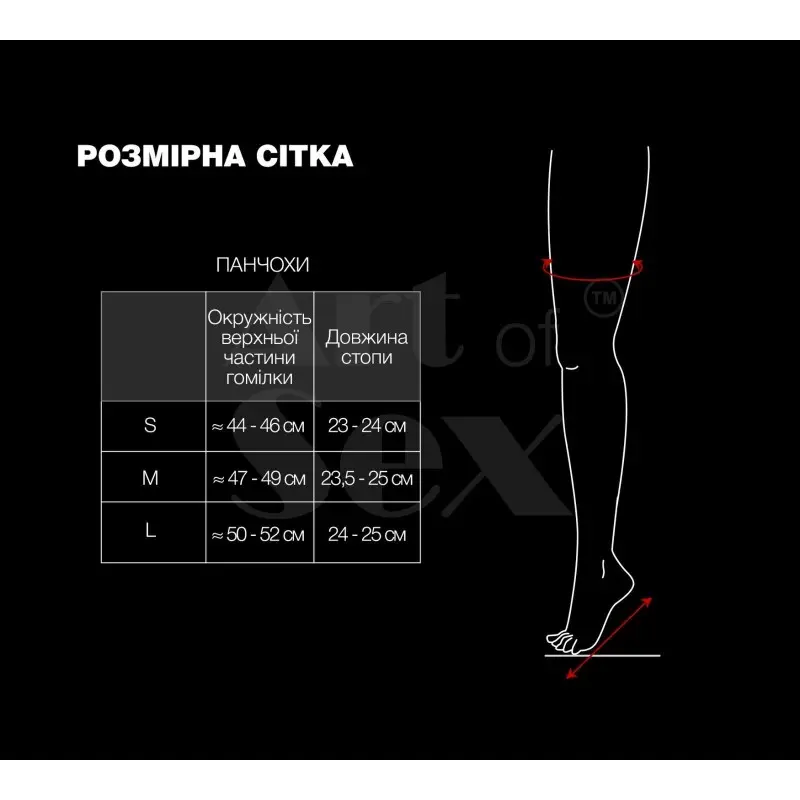 Сексуальные виниловые чулки Art of Sex - Lora с кружевом, размер S, цвет черный
