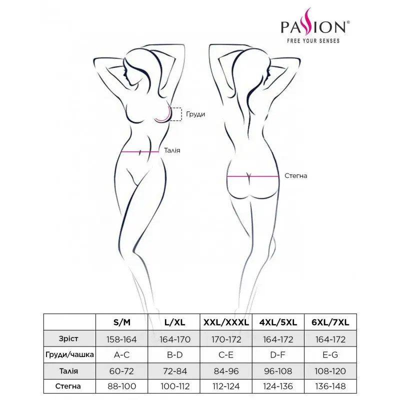 Комплект белья Passion COCTAIL BIKINI XXL/XXXL, red, лиф с бантиками, стринги-ниточки