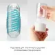Мастурбатор Tenga Spinner 03 Shell с упругой стимулирующей спиралью внутри