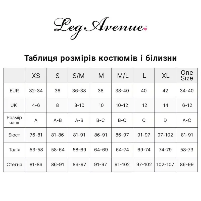 Бодистокинг в крупную сетку Leg Avenue Long Sleeved Bodystocking One size Nude, длинный рукав
