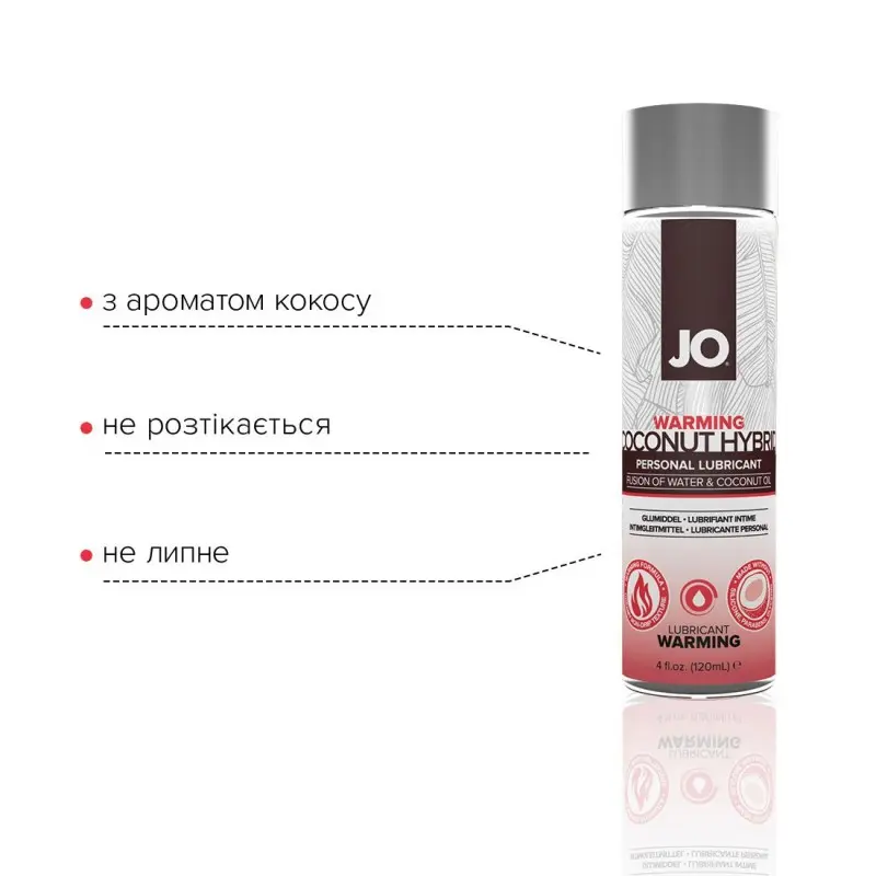 Разогревающий крем-смазка с кокосовым маслом JO Silicone Free Hybrid WARMING (120 мл) белый