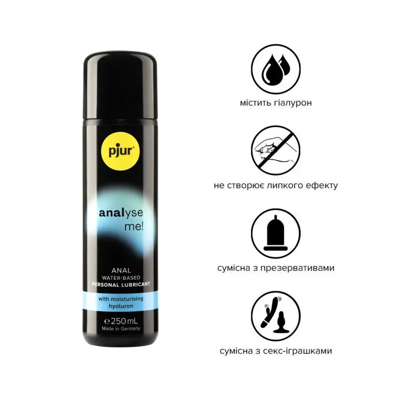 Анальная смазка pjur analyse me! Comfort water glide 250 мл на водной основе с гиалуроном