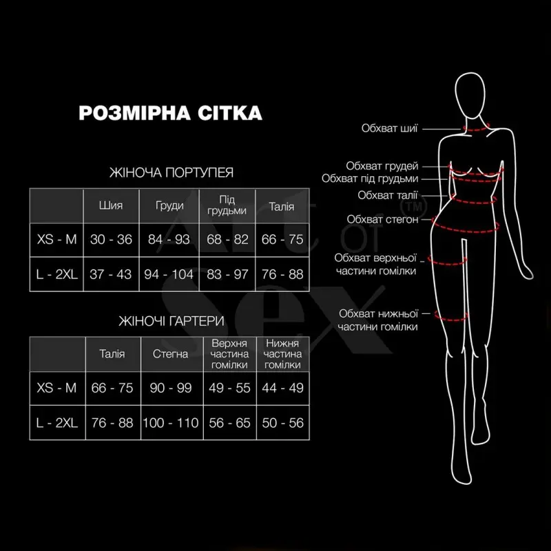 Сексуальные кожаные трусики украшенные цепями Art of sex - Cross, цвет Черный, размер L-2XL