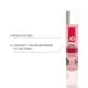 Распродажа!!! Гель для оральных ласк JO Oral Delight — Strawberry Sensation (30 мл) (срок до 08.2025)