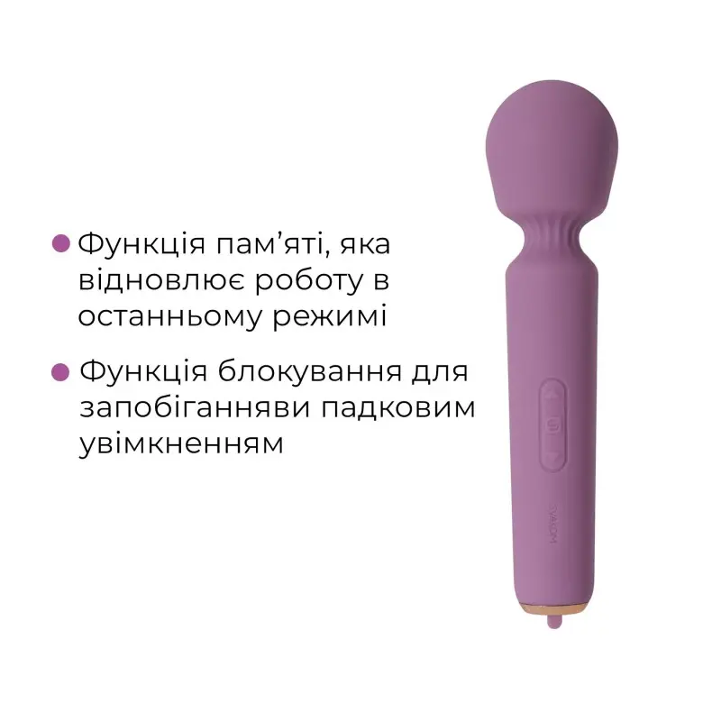 Интерактивный вибромассажер Svakom Mini Emma Neo