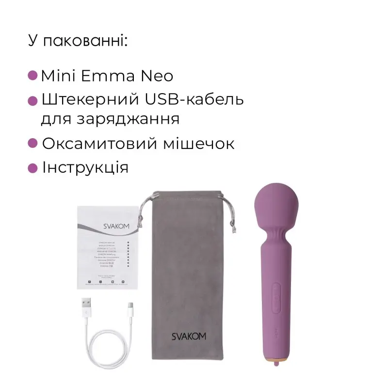 Интерактивный вибромассажер Svakom Mini Emma Neo