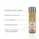 Лубрикант на водной основе JO H2O — Candy Shop — Butterscotch (60 мл) без сахара и парабенов
