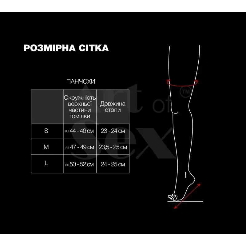 Сексуальные виниловые чулки Art of Sex - Lora с открытыми пальцами и пяткой, размер M, красные