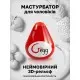 Gvibe Gegg Red - мастурбатор яйцо, 6.5 см (красный)