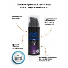 Пролонгирующий гель Stimul8 Delay Gel, 30 мл