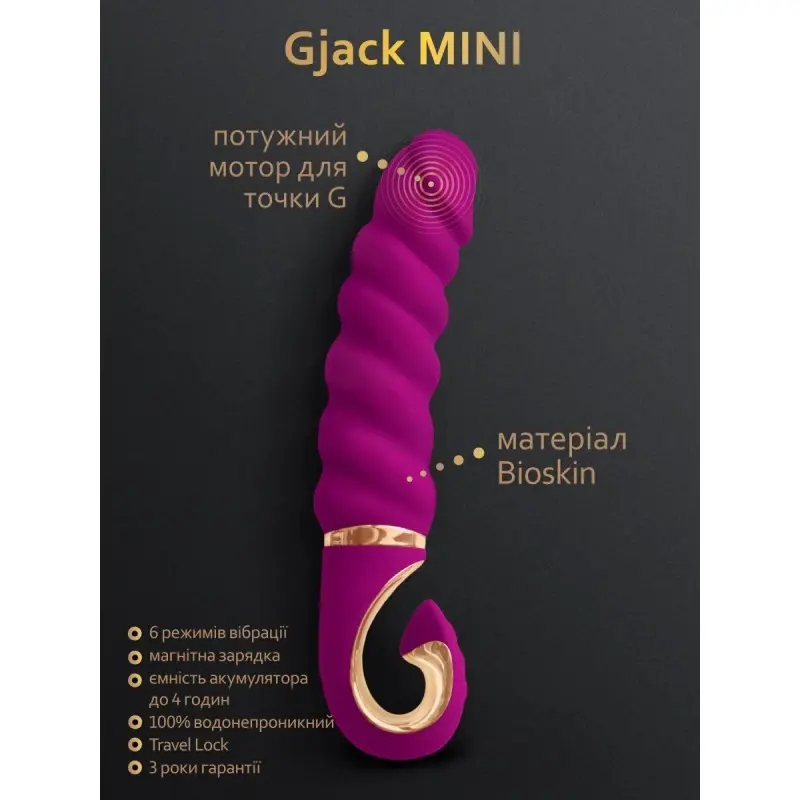 Gvibe Gjack Mini - Анатомический витой вибратор, 19х3.5 см (фиолетовый)