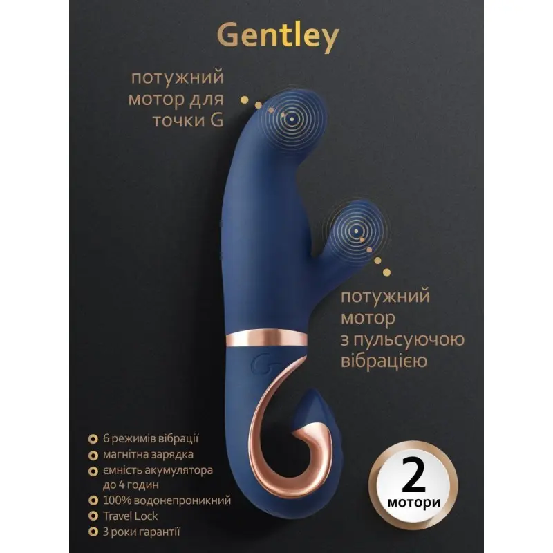 Gvibe Gentley Caribbean Blue - вібратор кролик для стимуляції точки G і клітора з 2 моторами, 19.9х4.2 см (синій)