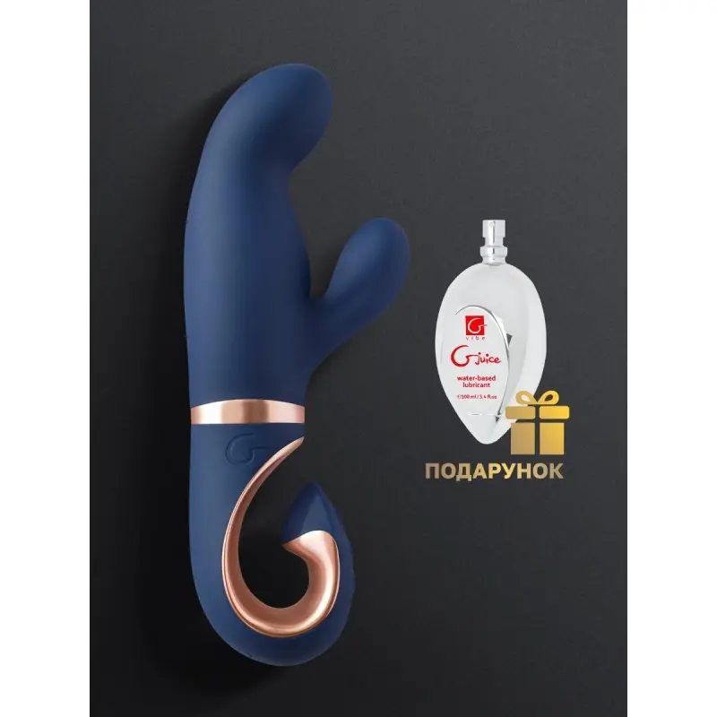 Gvibe Gentley Caribbean Blue - вібратор кролик для стимуляції точки G і клітора з 2 моторами, 19.9х4.2 см (синій)
