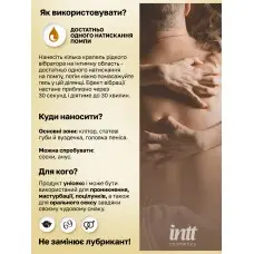 Рідкий вібратор зі смаком полуниці Intt Vibration, 15 мл
