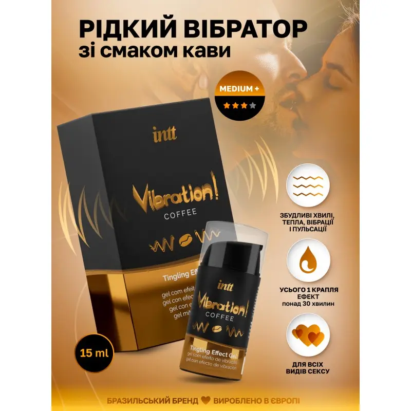 Intt Vibration Coffee - Жидкий вибратор со вкусом кофе, 15 мл