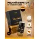 Intt Vibration Coffee - Жидкий вибратор со вкусом кофе, 15 мл