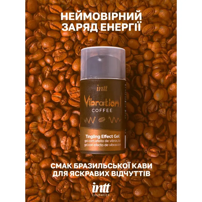 Intt Vibration Coffee - Жидкий вибратор со вкусом кофе, 15 мл