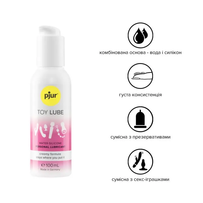Pjur Toy Lube крем-лубрикант для секс-игрушек, 100 мл