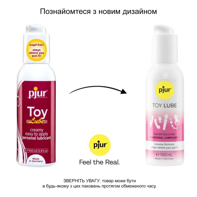 Pjur Toy Lube крем-лубрикант для секс-игрушек, 100 мл