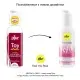 Pjur Toy Lube крем-лубрикант для секс-игрушек, 100 мл