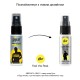 Пролонгирующий спрей pjur Superhero Strong Spray 20 ml, с экстрактом имбиря, впитывается в кожу