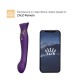 Смартвибратор 3в1 Zalo — Queen Set Twilight Purple, пульсирующая жемчужина и вакуум, кристалл Swarovski