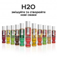 Смазка на водной основе JO H2O — Watermelon (120 мл) без сахара, растительный глицерин