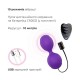 Вагинальные шарики с вибрацией Adrien Lastic Kegel Vibe Purple, диаметр 3,7см