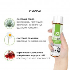Распродажа!!! Смазка на водной основе System JO NATURALOVE - ORGANIC (120 мл) (срок 07.2025)