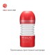 Мастурбатор Tenga Rolling Head Cup с интенсивной стимуляцией головки