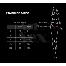 Жіночі трусики Art of Sex - Love Червоні розмір XL