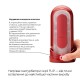 Набір мастурбатора із нагрівачем Tenga Flip Zero Red + Flip Warmer