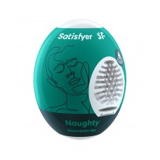 Самозмащувальний мастурбатор-яйце Satisfyer Masturbator Egg Naughty, одноразовий, не потребує змазки