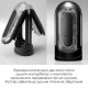 Вібромастурбатор Tenga Flip Zero Electronic Vibration Black, змінна інтенсивність, розкладний