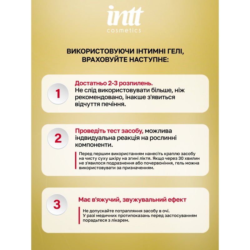 Гель для звуження піхви Intt Like a Virgin Tightening, 15 мл